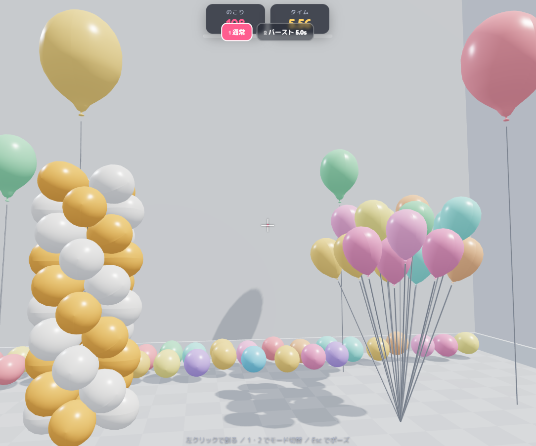 Screenshot 2 for Balloon mania sample ver