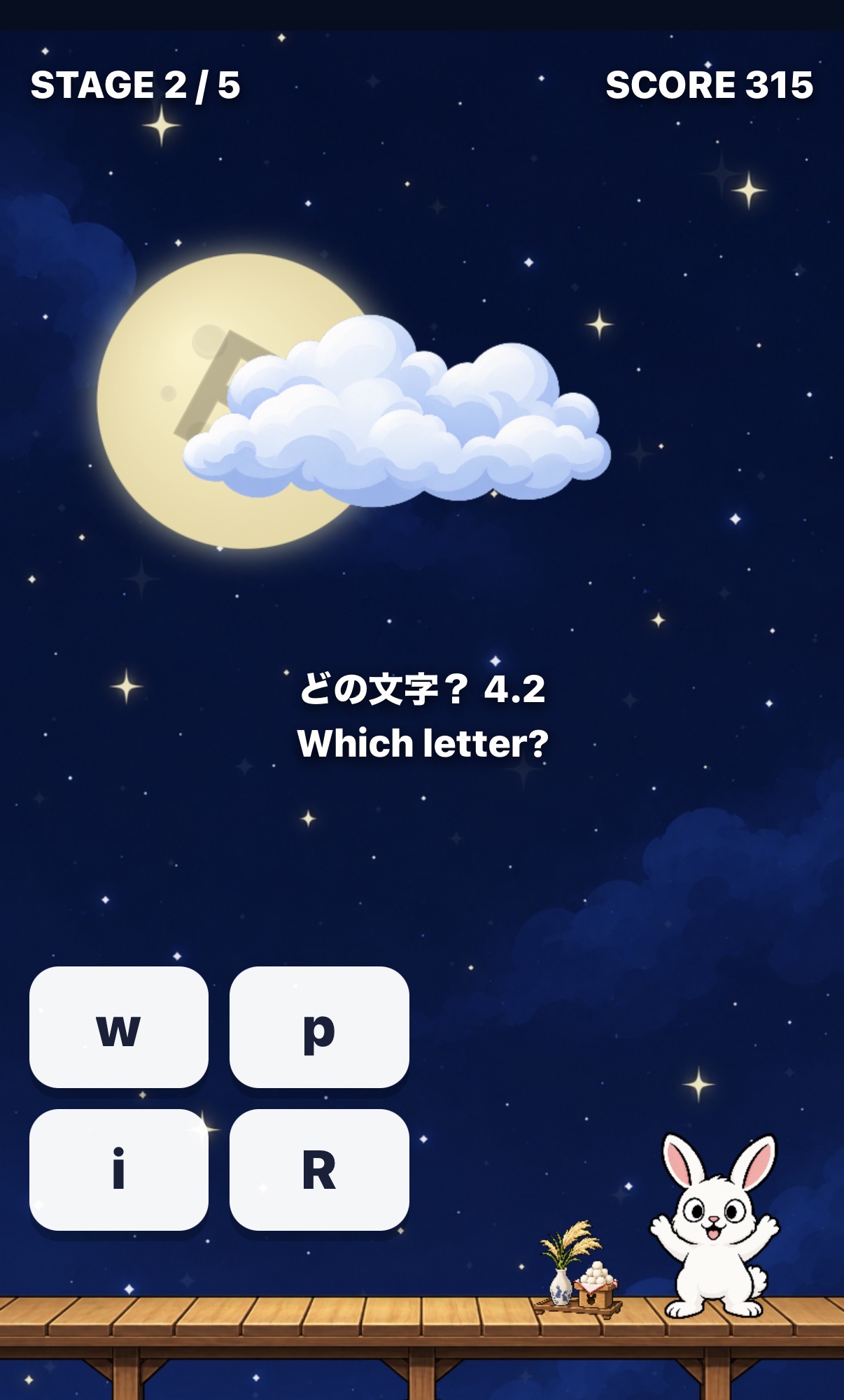 Screenshot 4 for Moon Reader - うさぎ、読み取れ