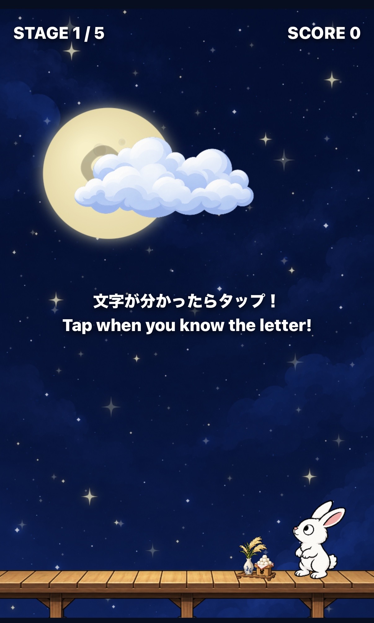 Screenshot 3 for Moon Reader - うさぎ、読み取れ