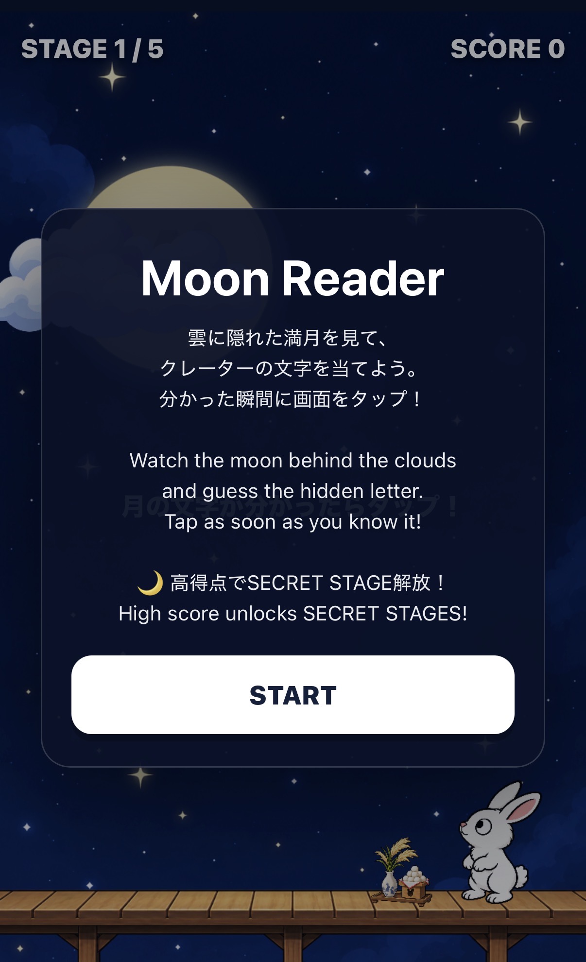 Screenshot 2 for Moon Reader - うさぎ、読み取れ