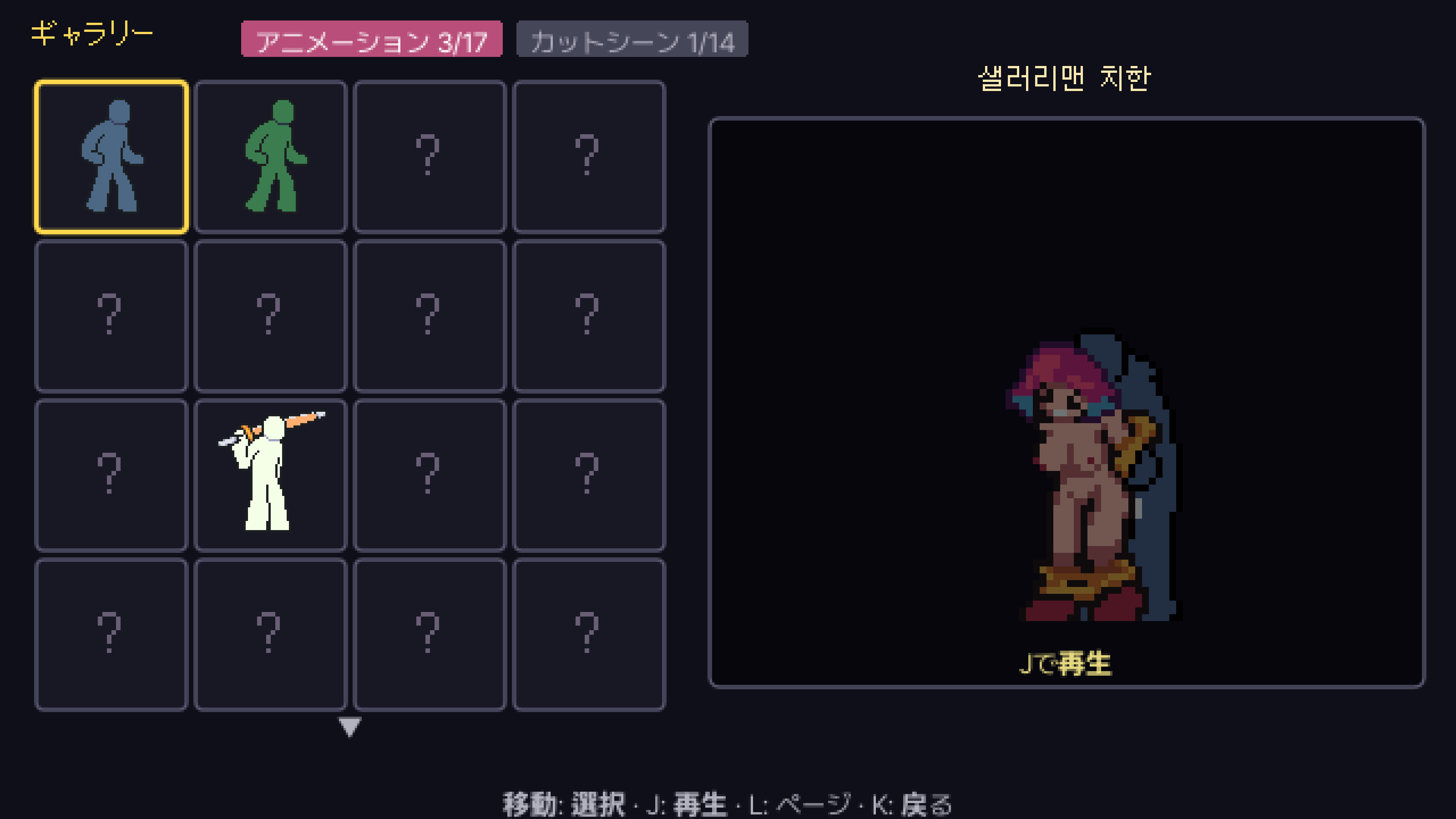Screenshot 2 for YAMANO RYOU AND THE CHIKAN TRAIN