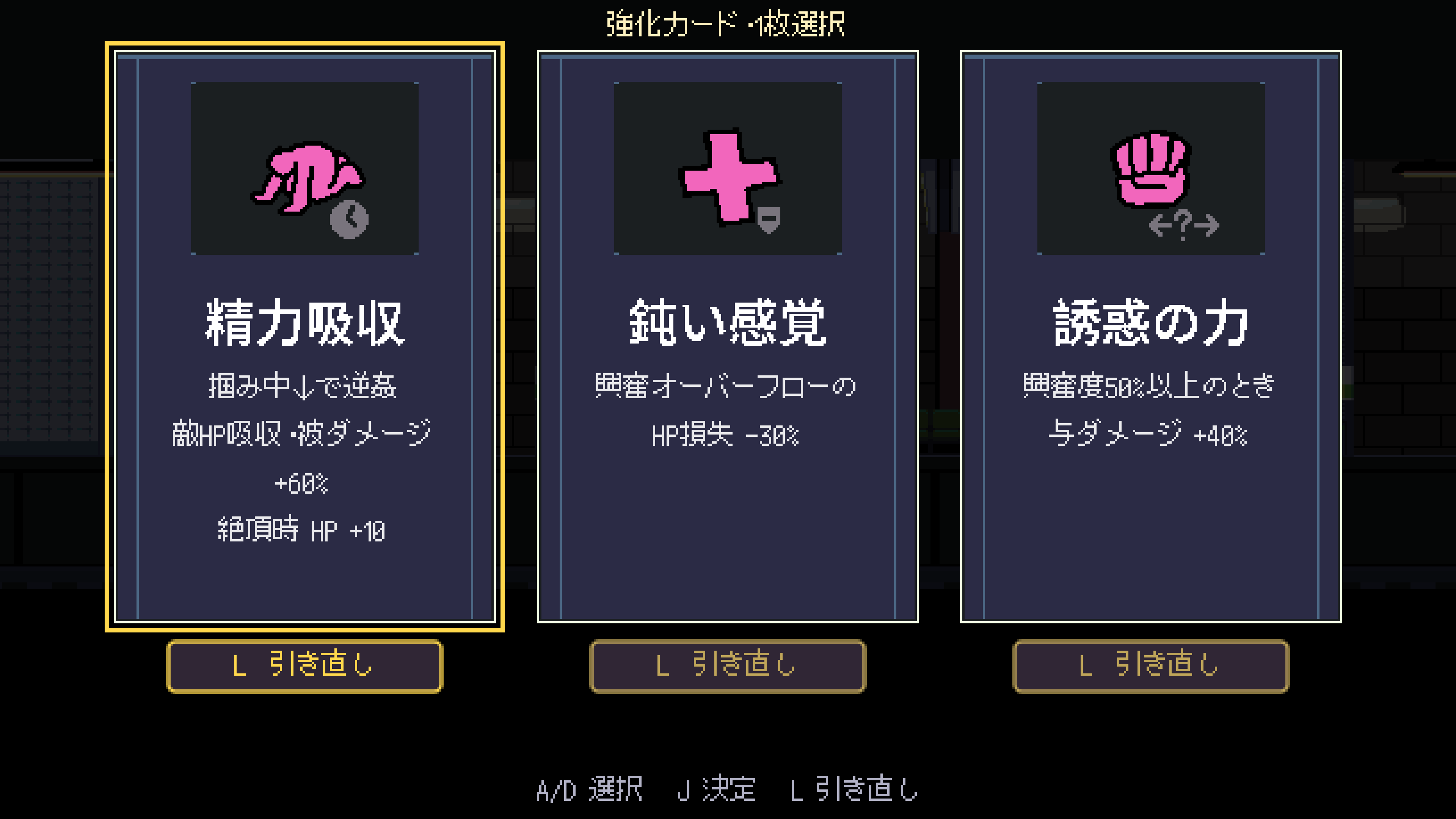 Screenshot 3 for YAMANO RYOU AND THE CHIKAN TRAIN
