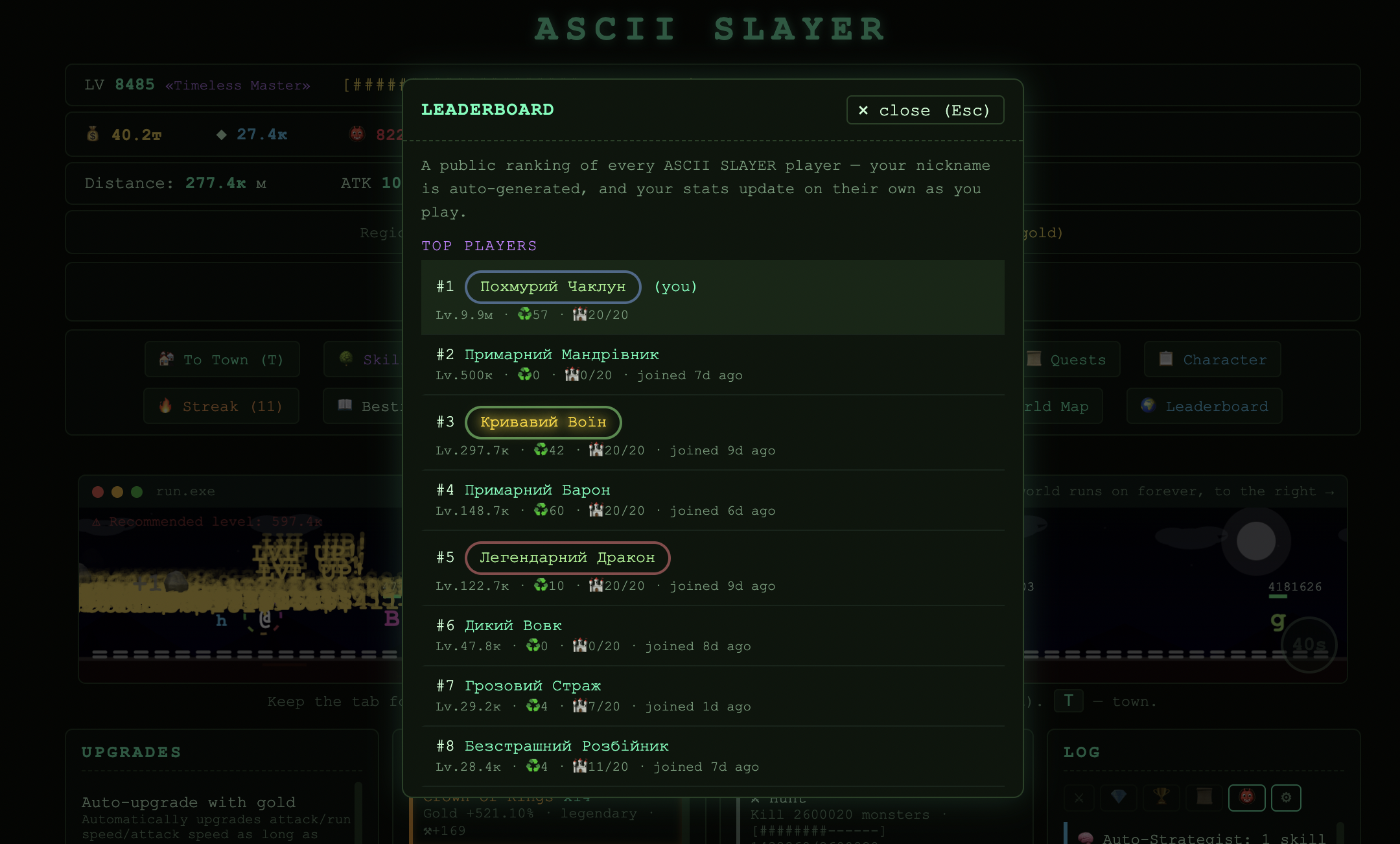 Screenshot 5 for ASCII SLAYER
