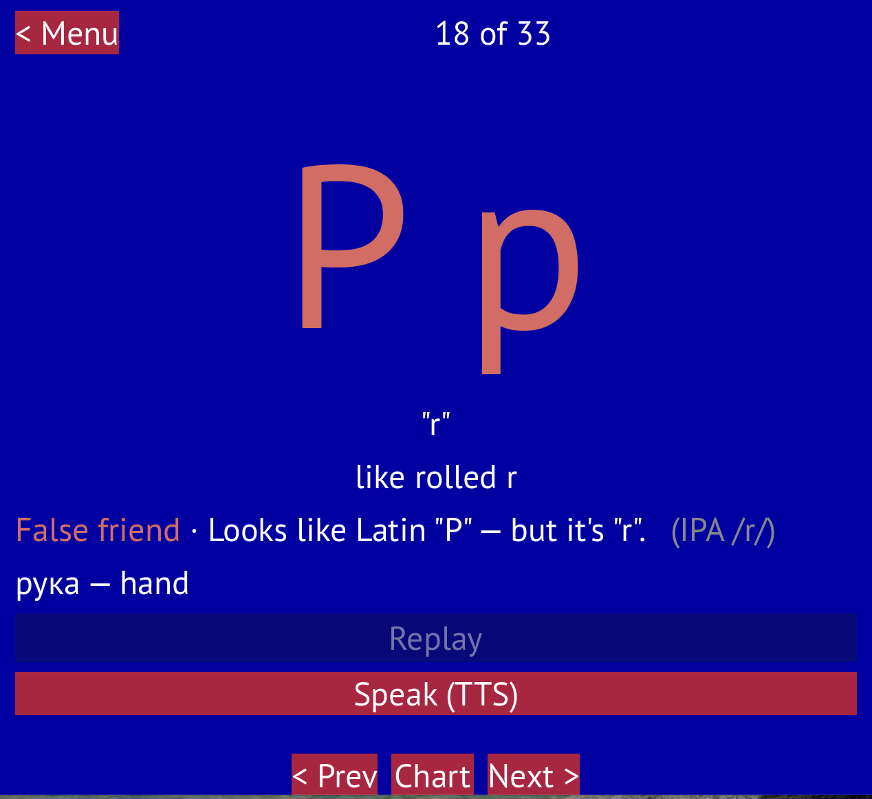 Screenshot 4 for RussianAround