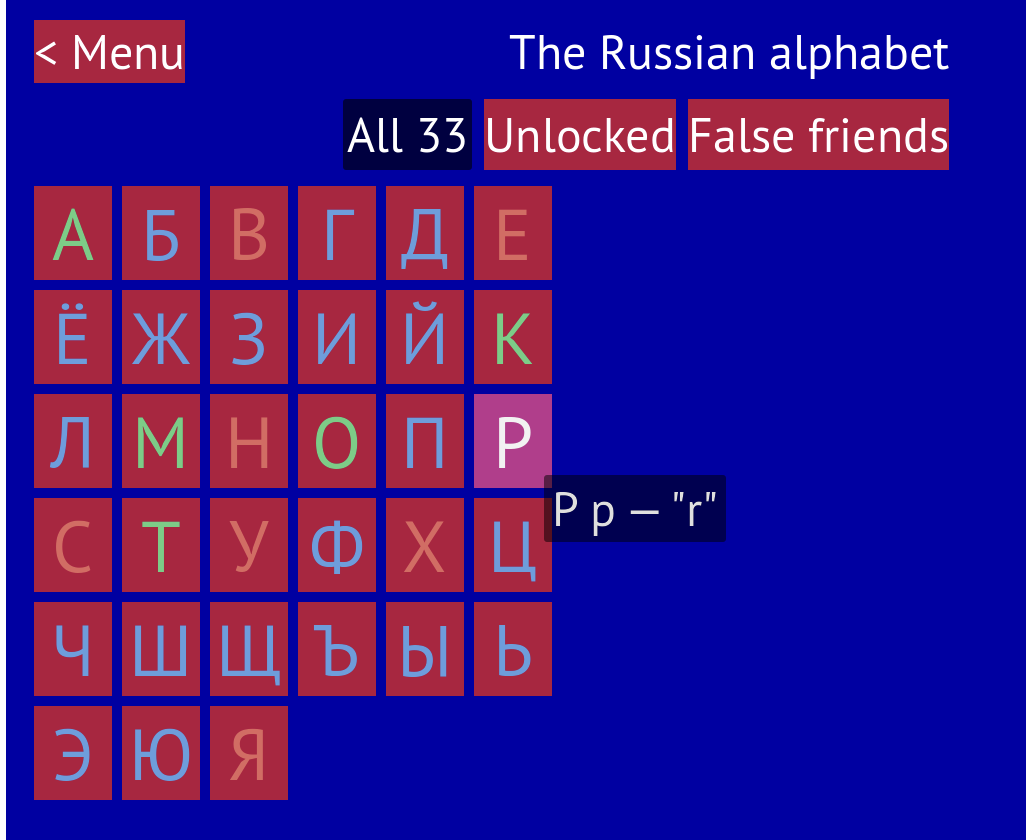 Screenshot 3 for RussianAround
