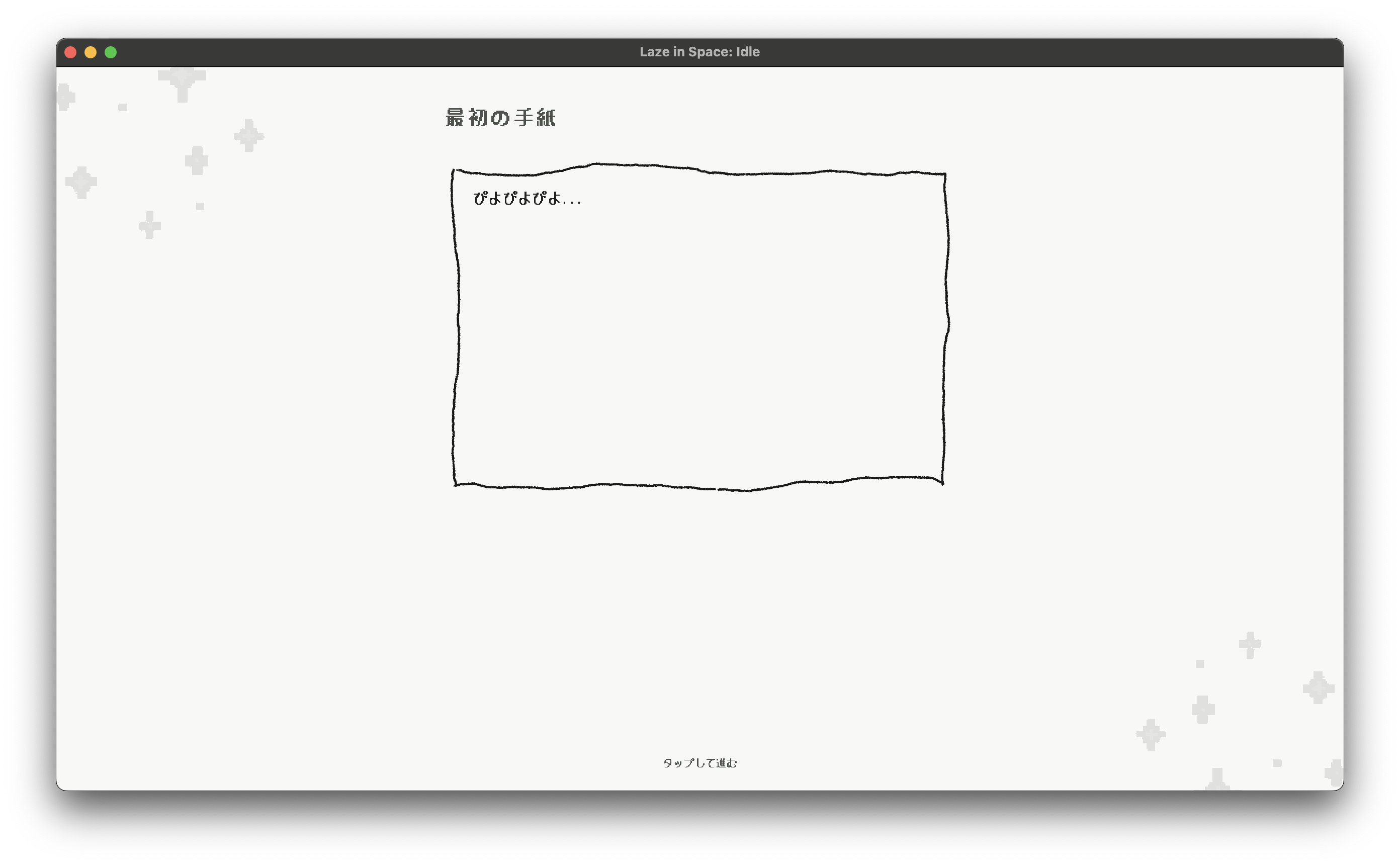 Screenshot 4 for Laze in space: Idle