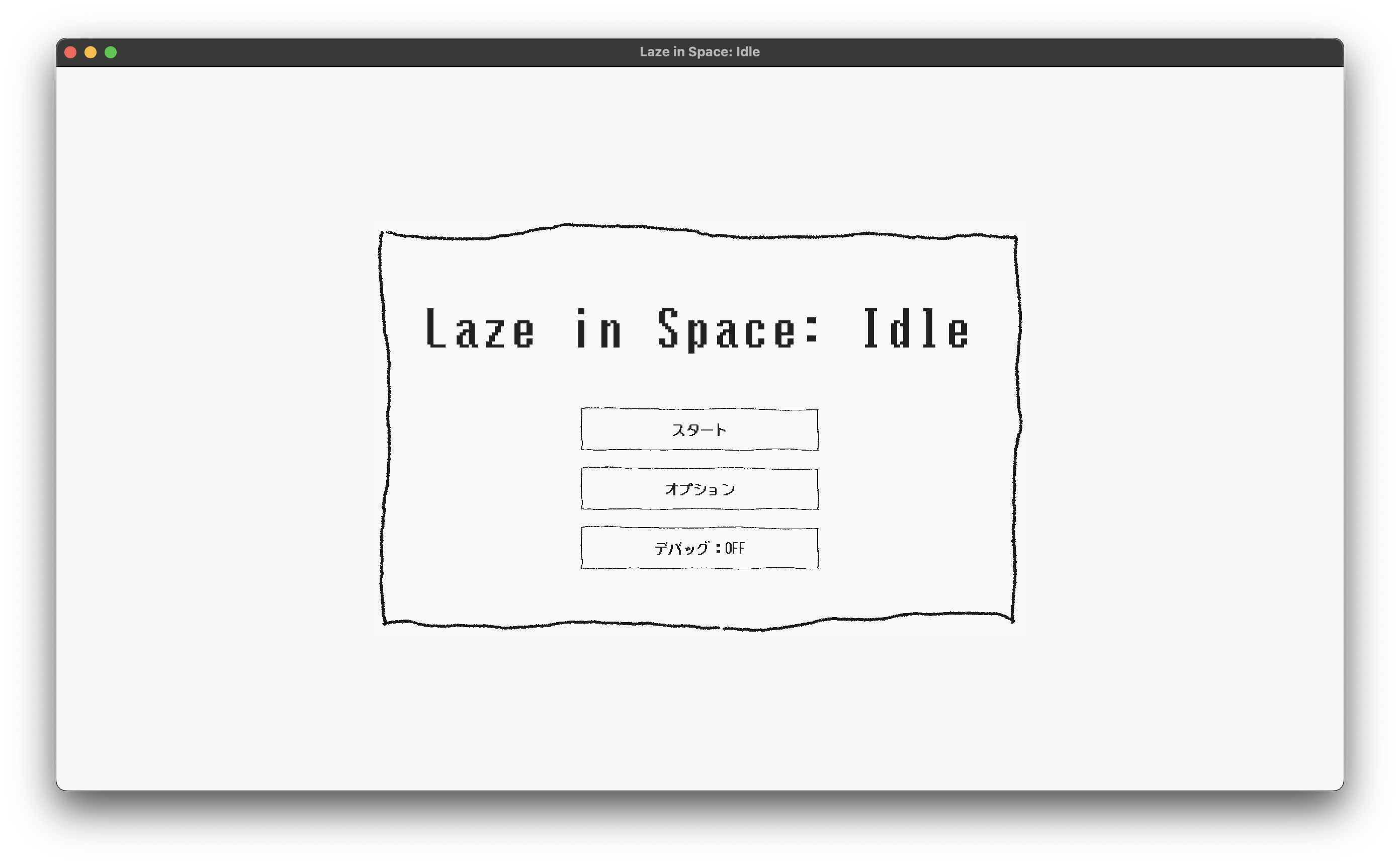 Screenshot 2 for Laze in space: Idle