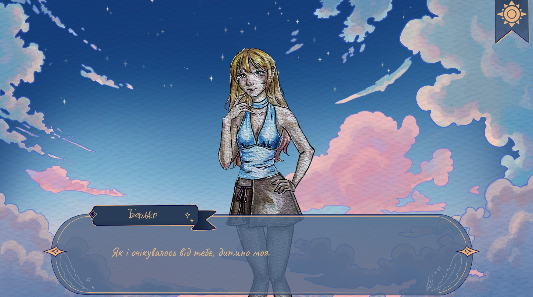 Screenshot 5 for My Dear Angel