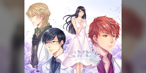 Cover image for Kokorogawari