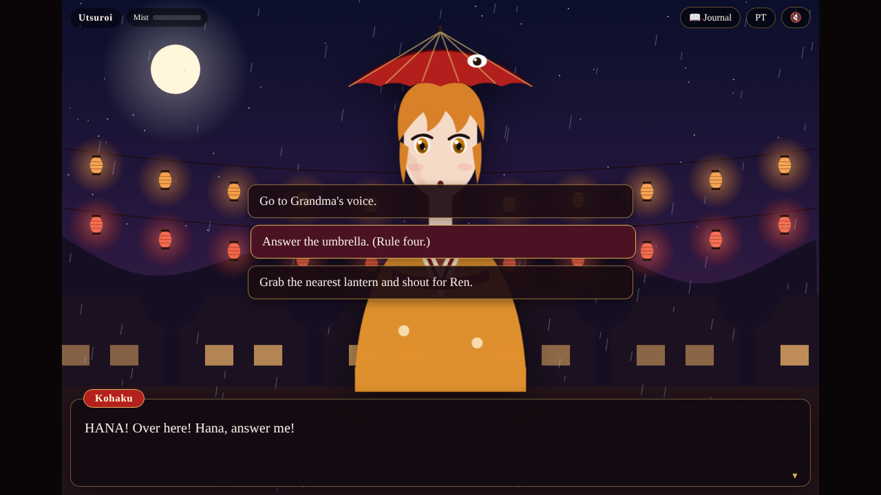 Sunshower Bride screenshot