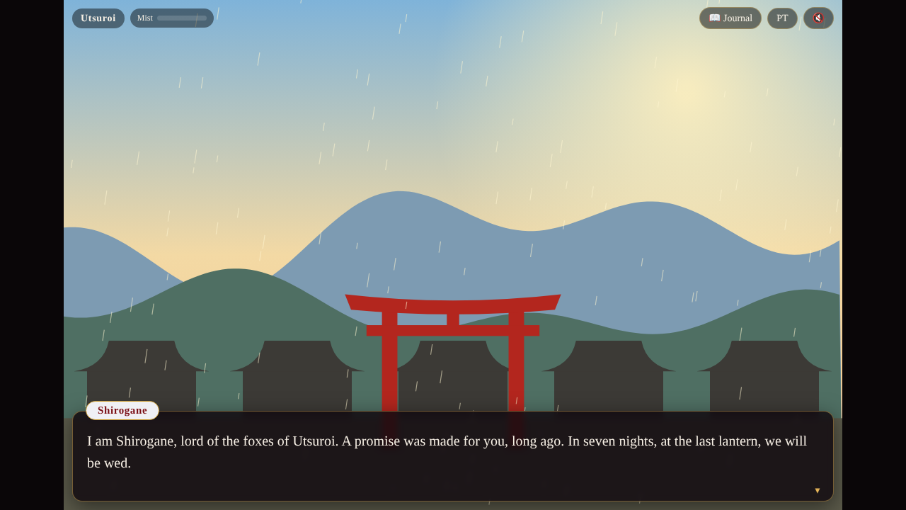 Sunshower Bride screenshot