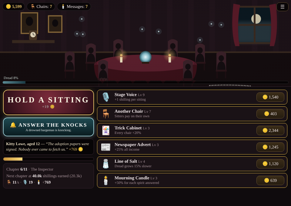 Knock Twice screenshot 3