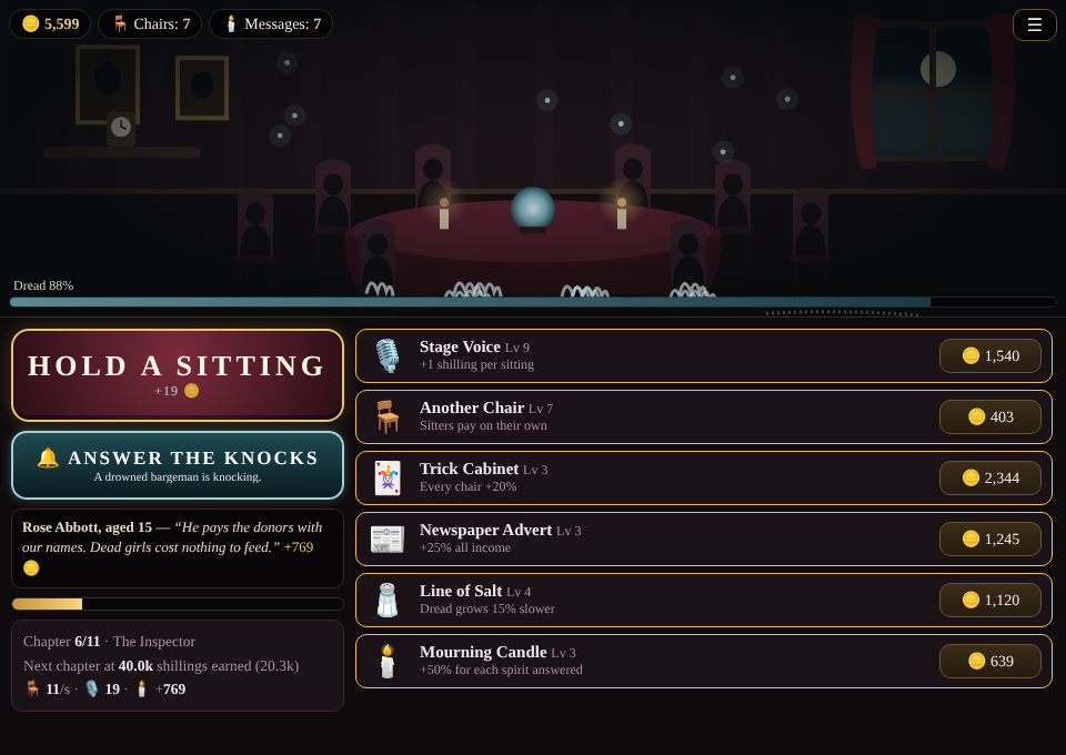 Knock Twice screenshot 5