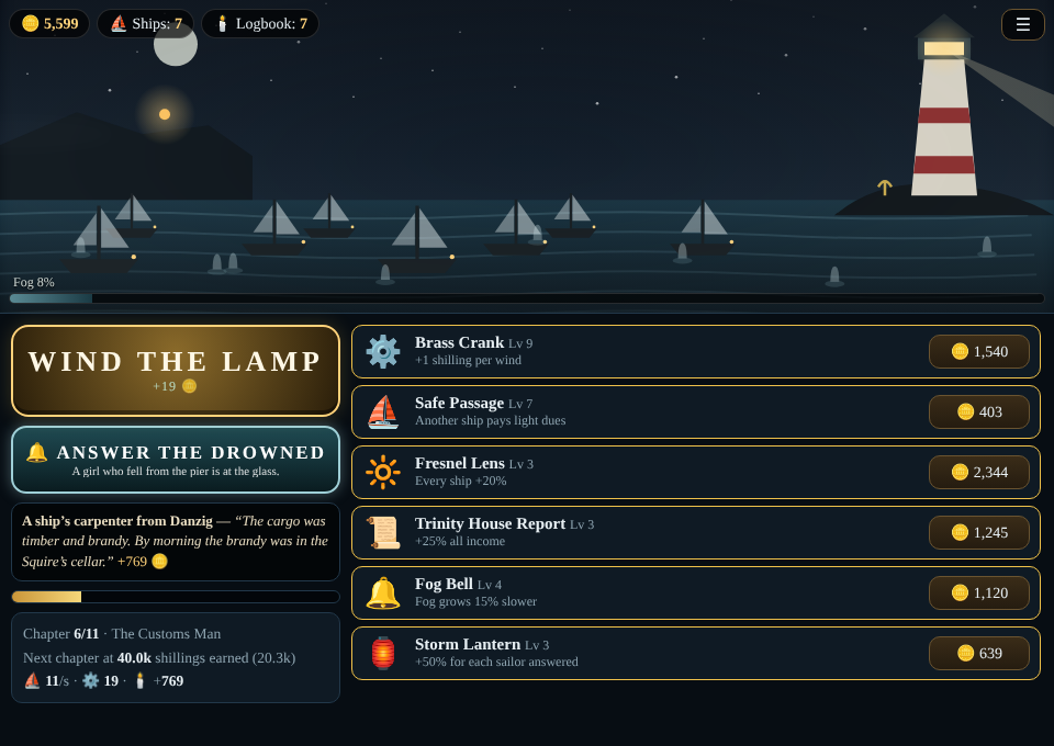 False Light screenshot 2