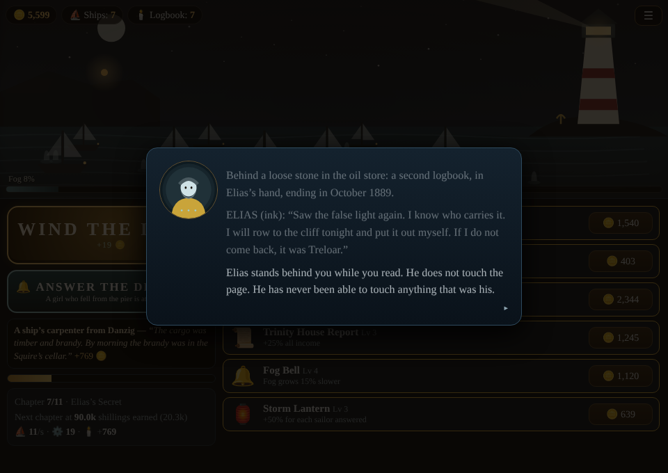 False Light screenshot 6