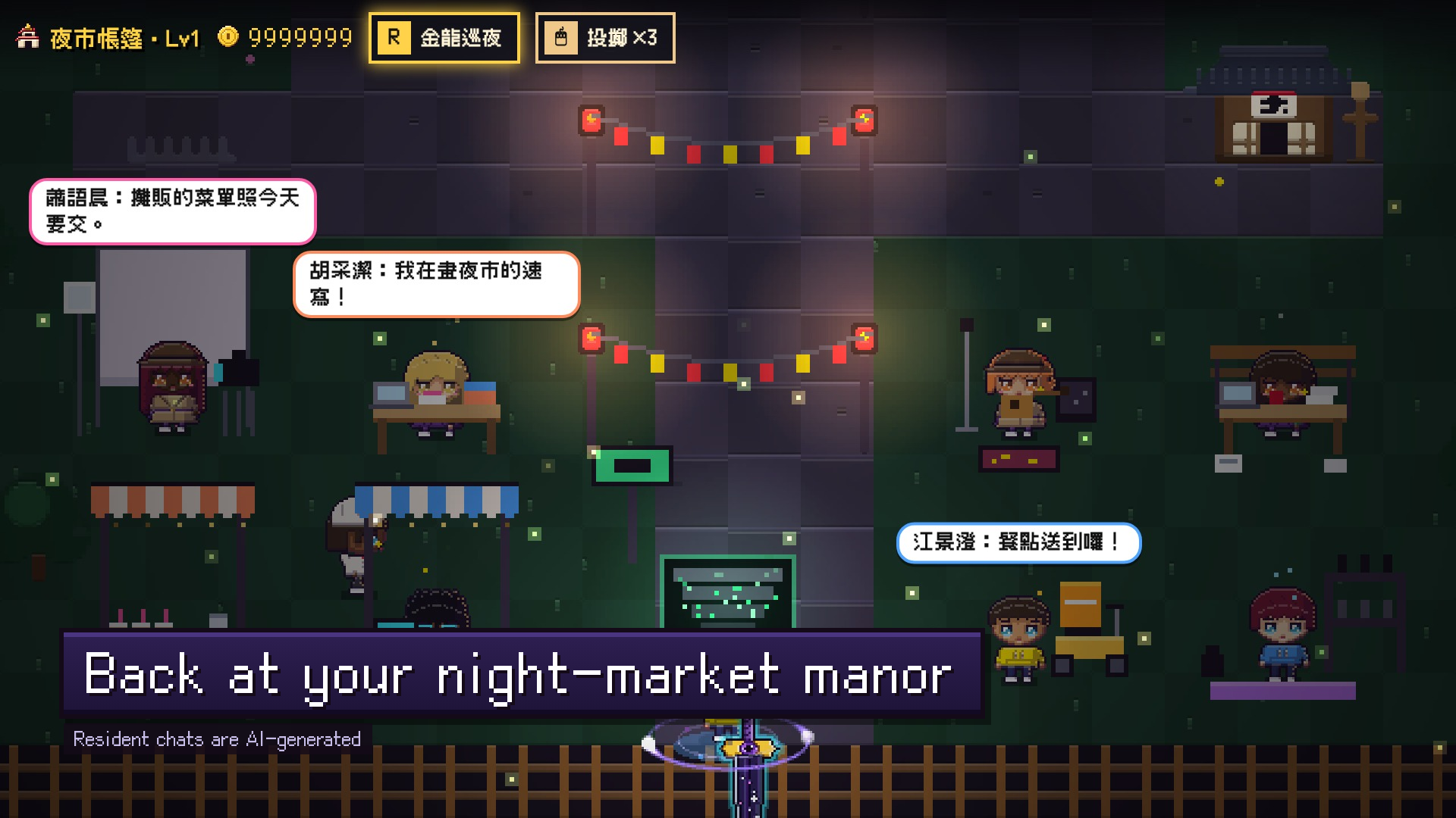 Script For Mouse Movement Night Market Dungeon by a33998605