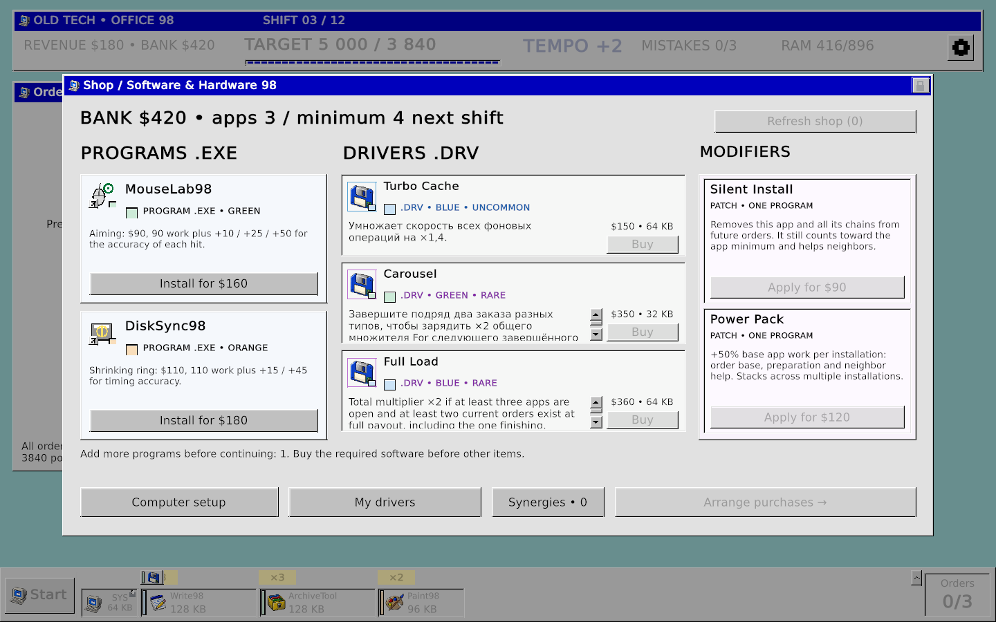 MemoryManager98.exe by Flovwver