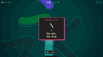 Kanji Atlas screenshot 3