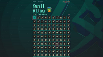 Kanji Atlas screenshot 4