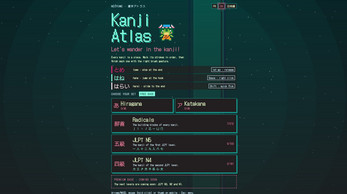 Kanji Atlas screenshot 1