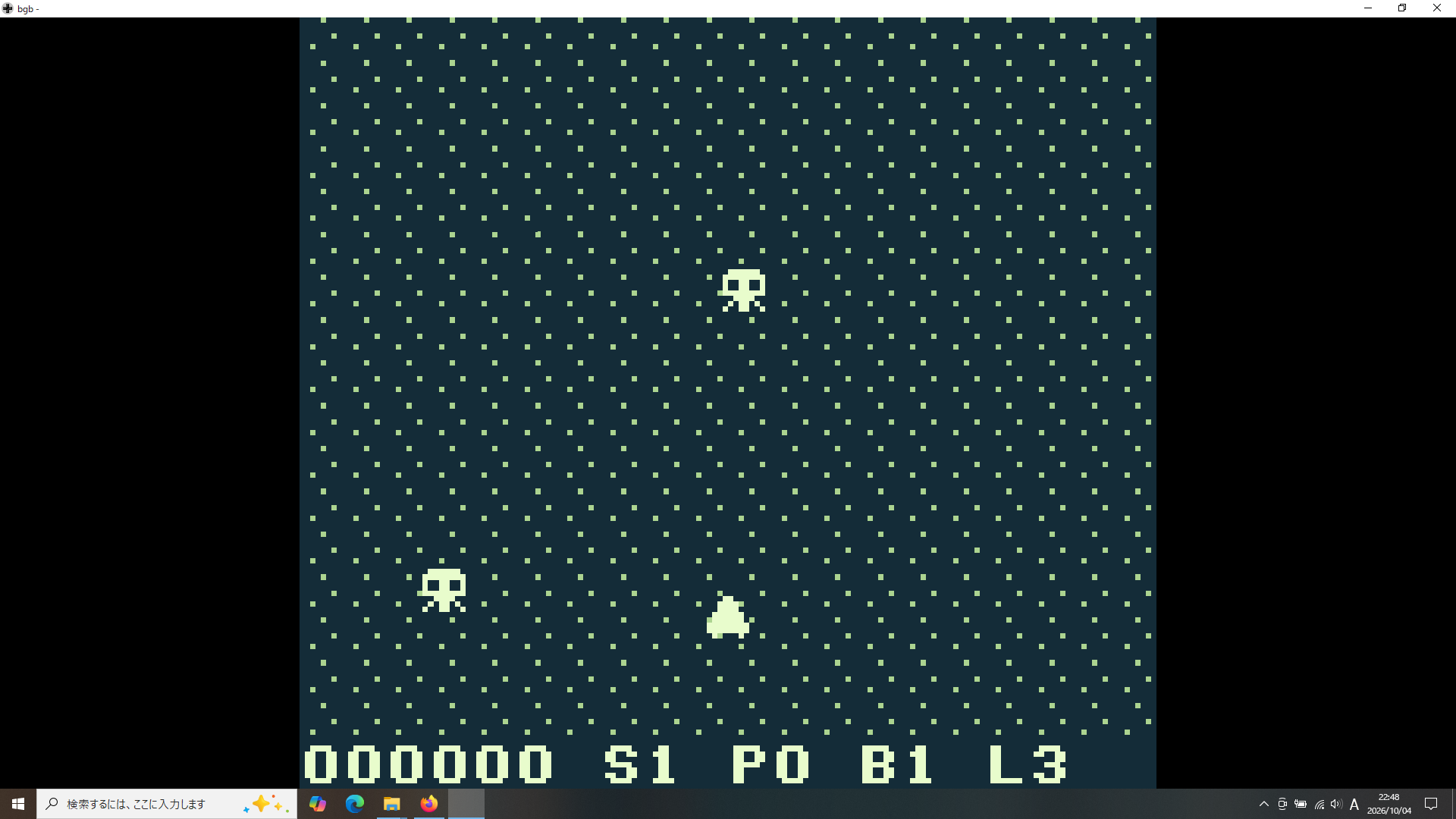 Screenshot 2 for デルマルシューティング