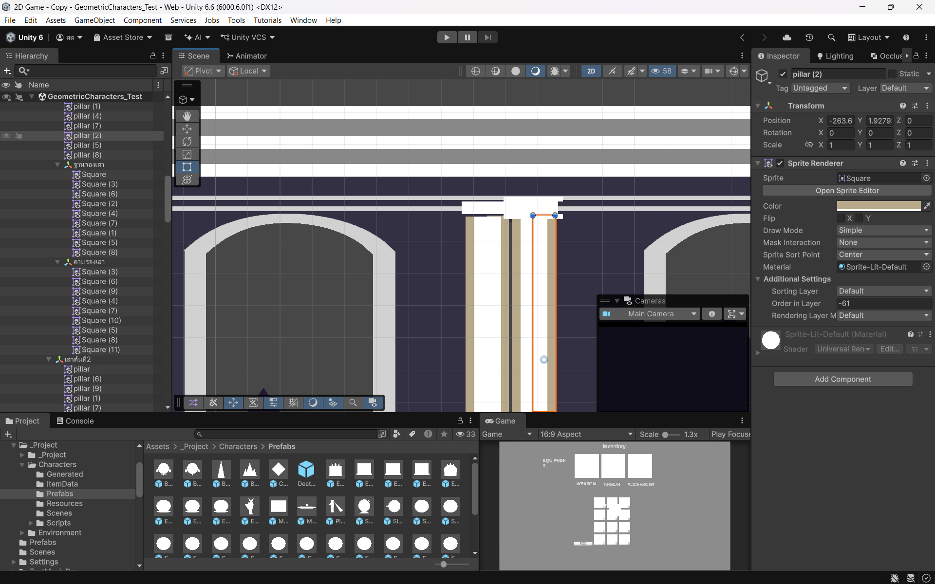Screenshot 2 for Geometric Dark Fantasy
