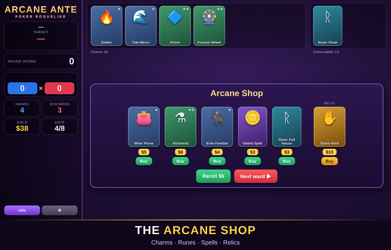 arcane-ante screenshot