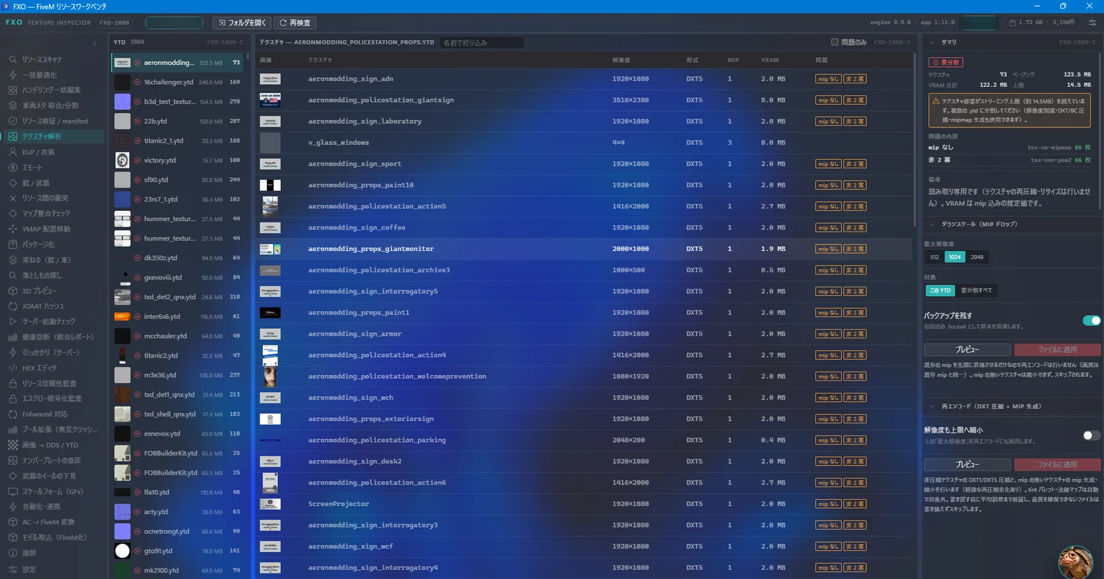 FXO texture inspector showing file sizes, dimensions and mipmap information