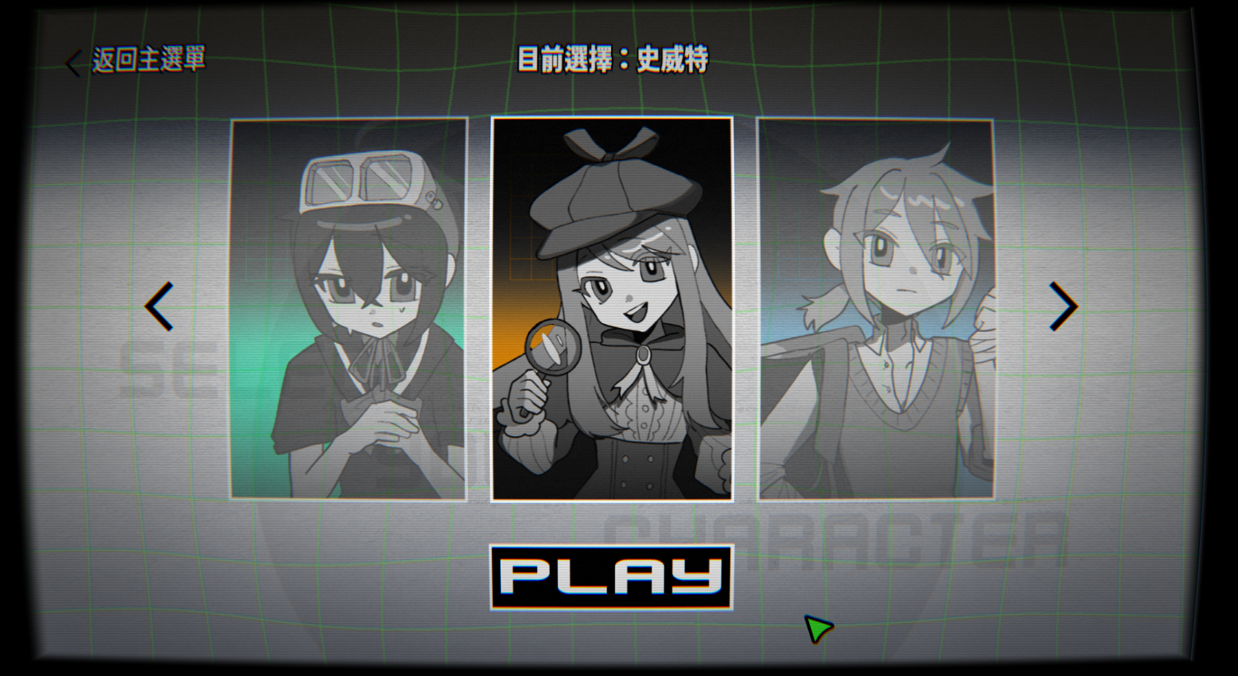 CHAIN / MATCH by dangao-studio