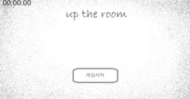 202500129_김예은_up the room by zpdlf003
