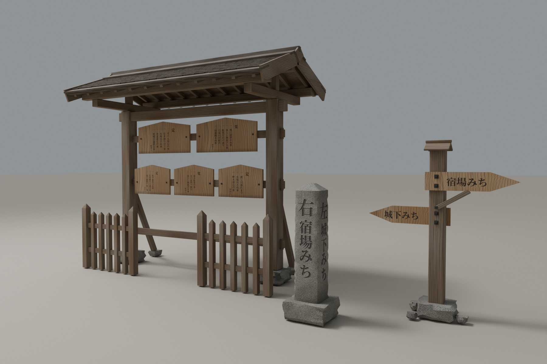 Edo Notice Board & Waymarkers - Japanese Historical 3D Props (3 GLB) by ...