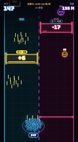 Lane Clash screenshot 2