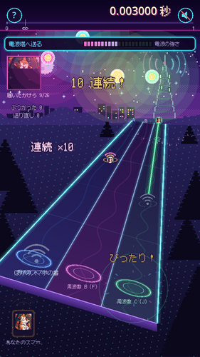 Packet Adventure: Even a Silly Photo Gets the Full Effort screenshot 1