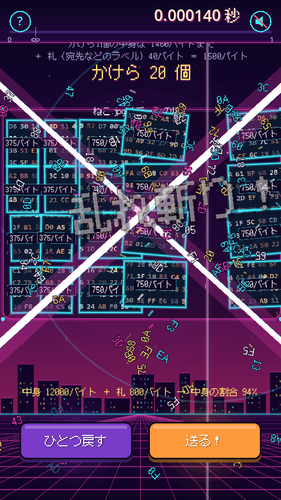 Packet Adventure: Even a Silly Photo Gets the Full Effort screenshot 4