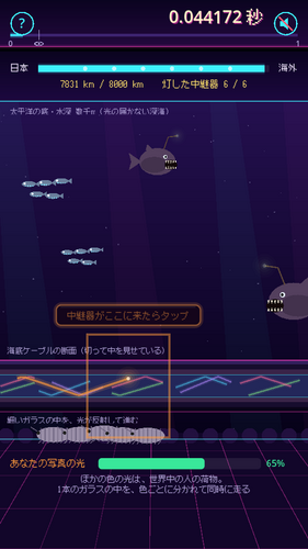Packet Adventure: Even a Silly Photo Gets the Full Effort screenshot 2