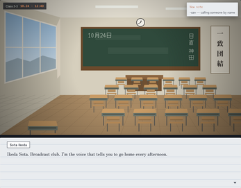 Desk No. 31 screenshot 2