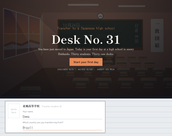Desk No. 31 screenshot 3