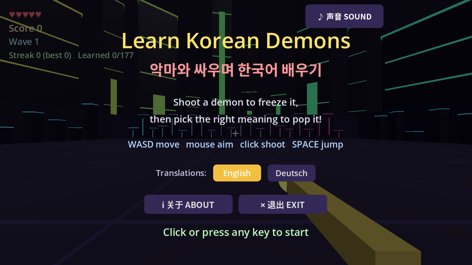 Learn Korean Demons 악마와 싸우며 한국어 배우기 by schoftwaren