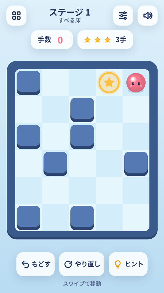 Progress Slide Status Tsururin (Demo) - Ice Slide Puzzle by abedon