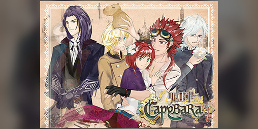 Cover image for 呃啊！Capybara ｜Uh Ah! Capybara