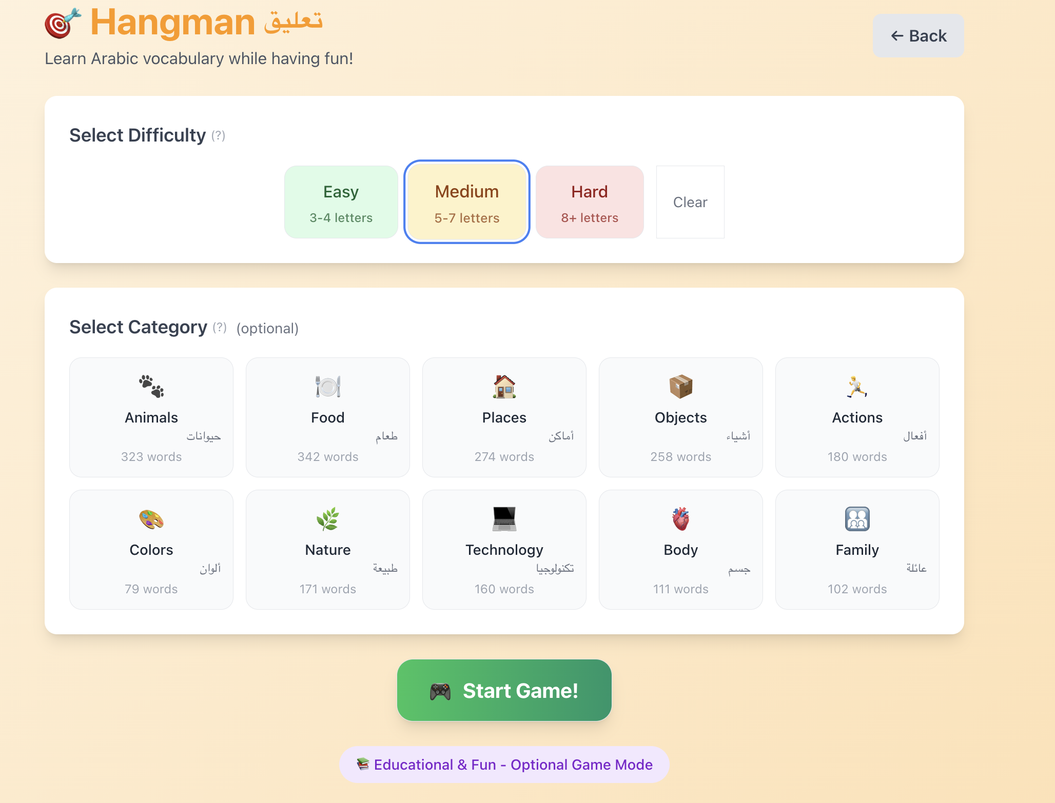 Arabic Typing Tutor Plus by ShaneT3