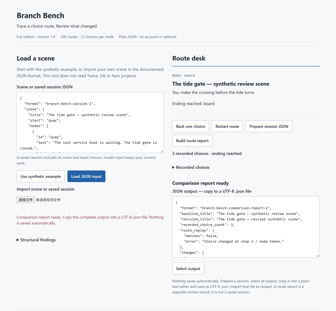 Branch Bench — Dialogue Route Review Desk by 19520204818@163.com