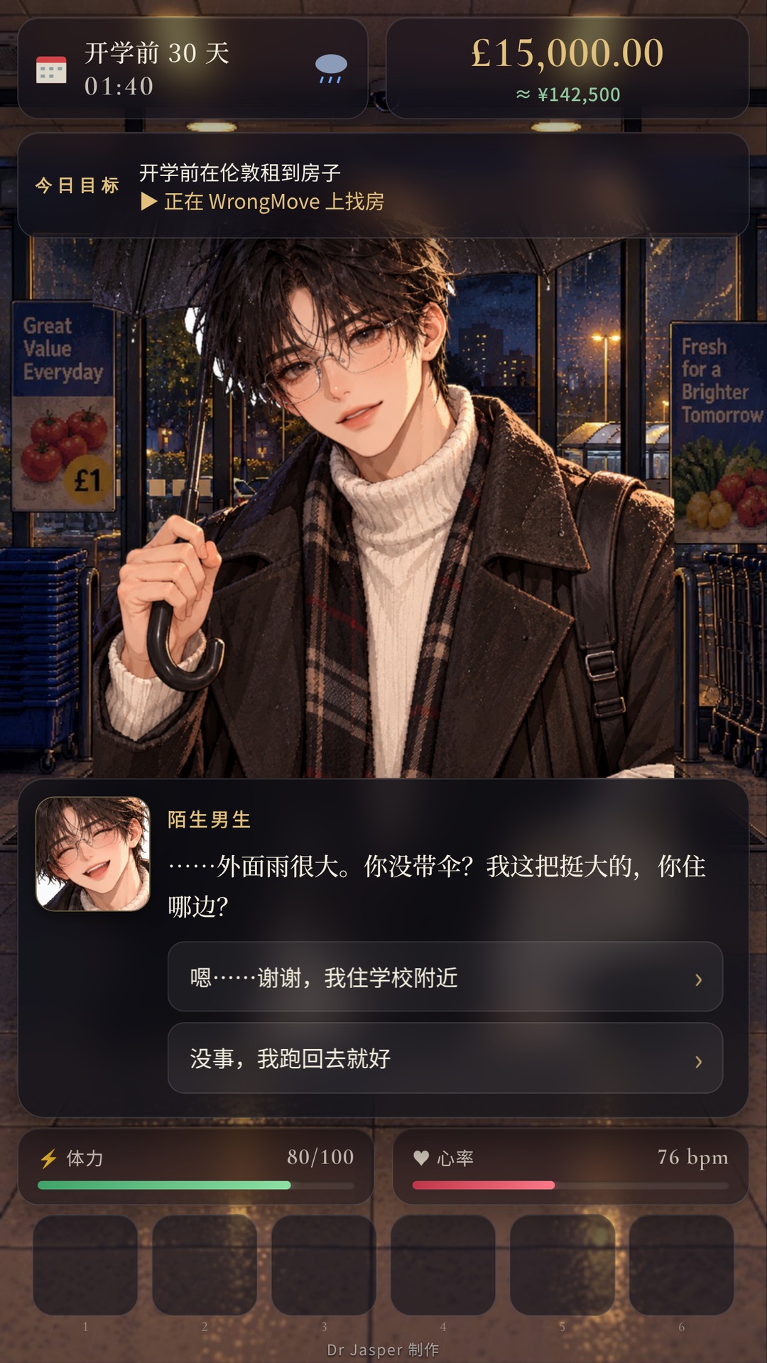 Doctor Developing 英留模拟器 by Dr Jasper