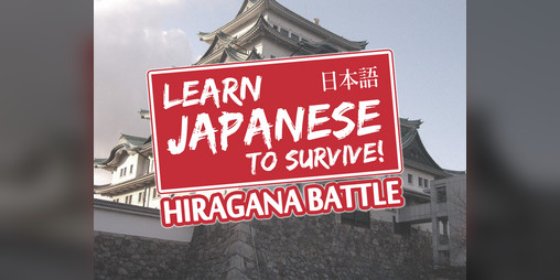 Cover image for Learn Japanese To Survive - Hiragana Battle