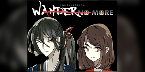 Cover image for Wander no more