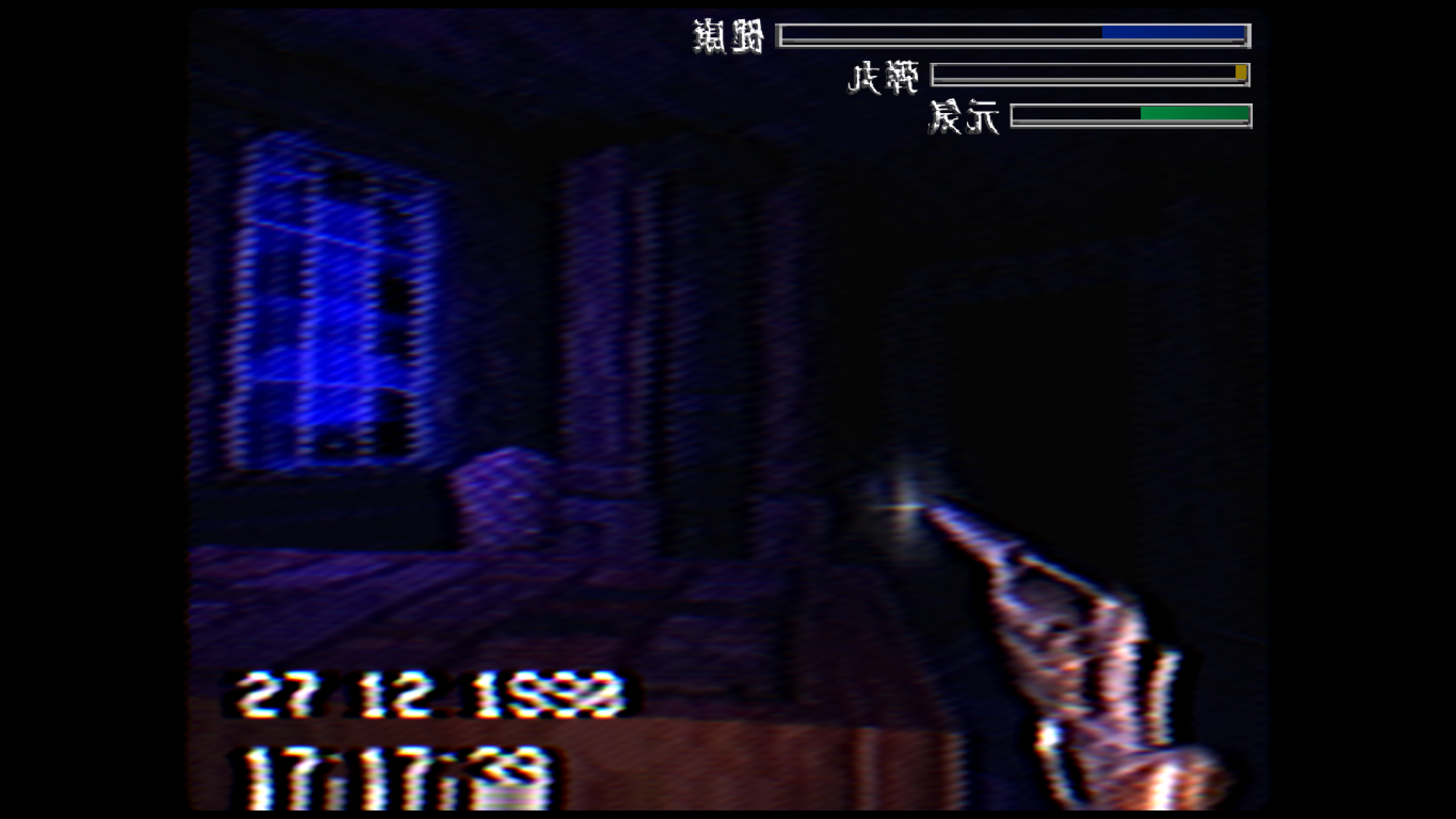 Haunted PS1 game Hollow Head makes block-y graphics scary again - The Indie Game  Website
