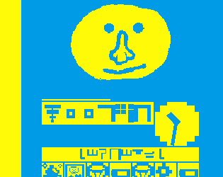 Cover image for 121 DELUXE