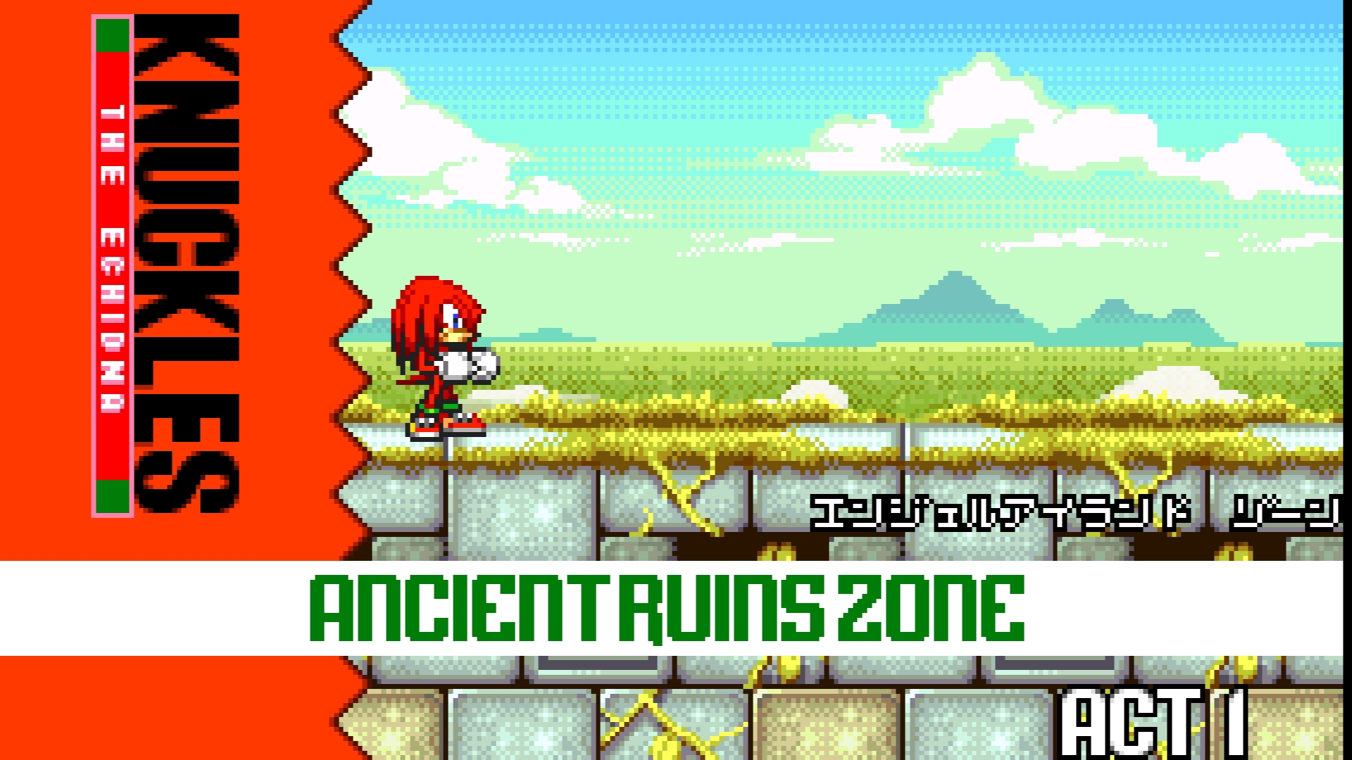 Sonic Advance Dream Android - Fangame 