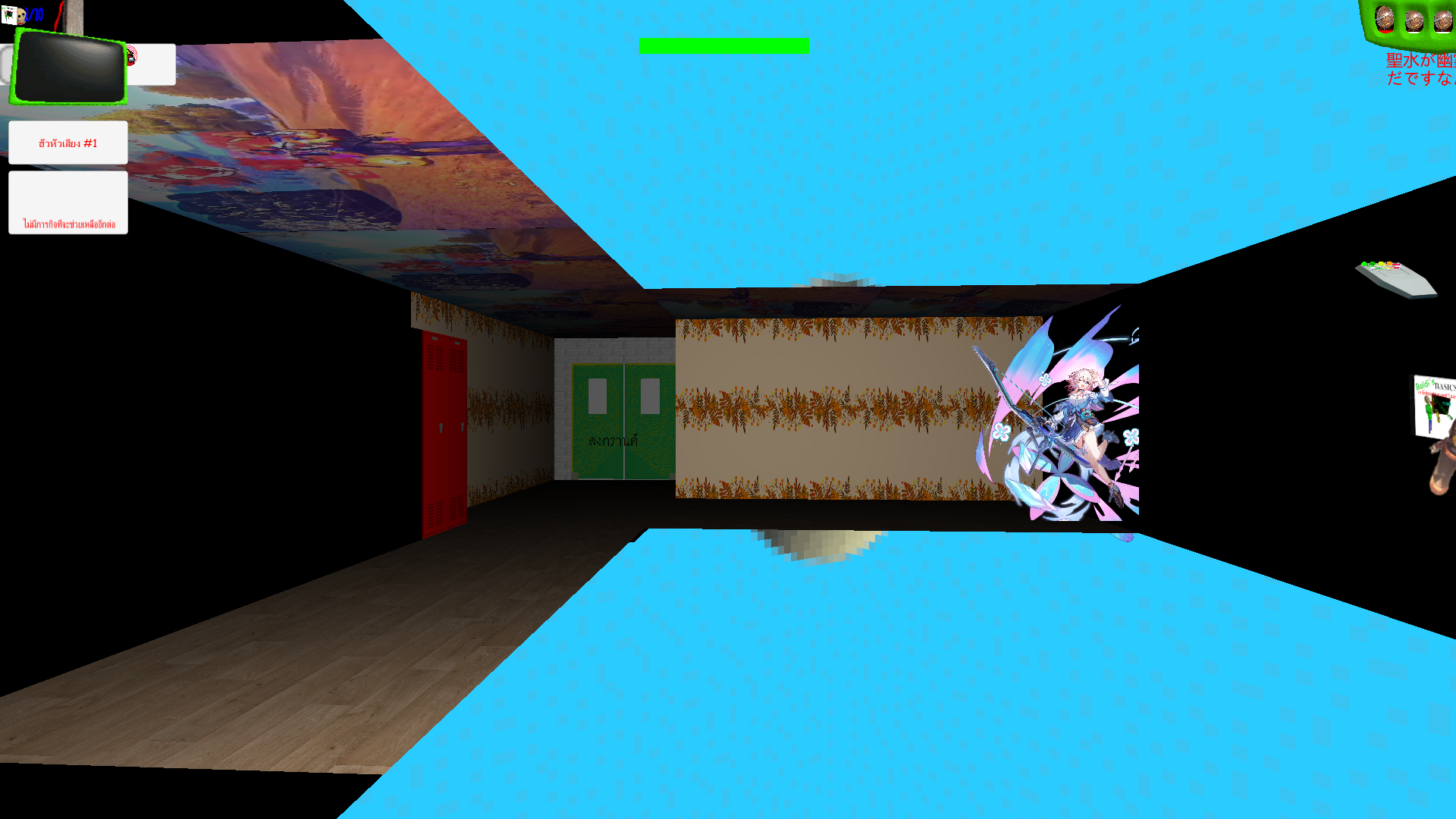 Screenshot 9 for Baldi's Basics Songkran In Education And Learning