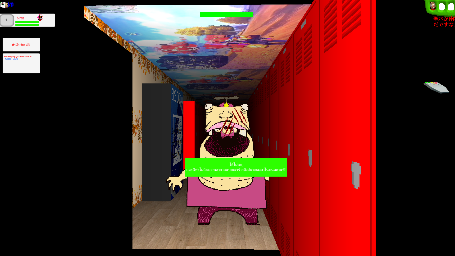 Screenshot 5 for Baldi's Basics Songkran In Education And Learning